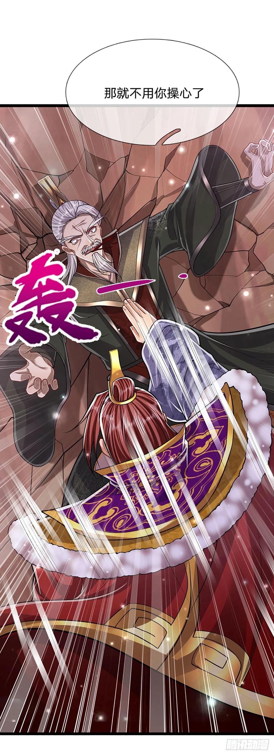 被困百万年：弟子遍布诸天万界 第157话 今日我们，了结恩怨 第32页
