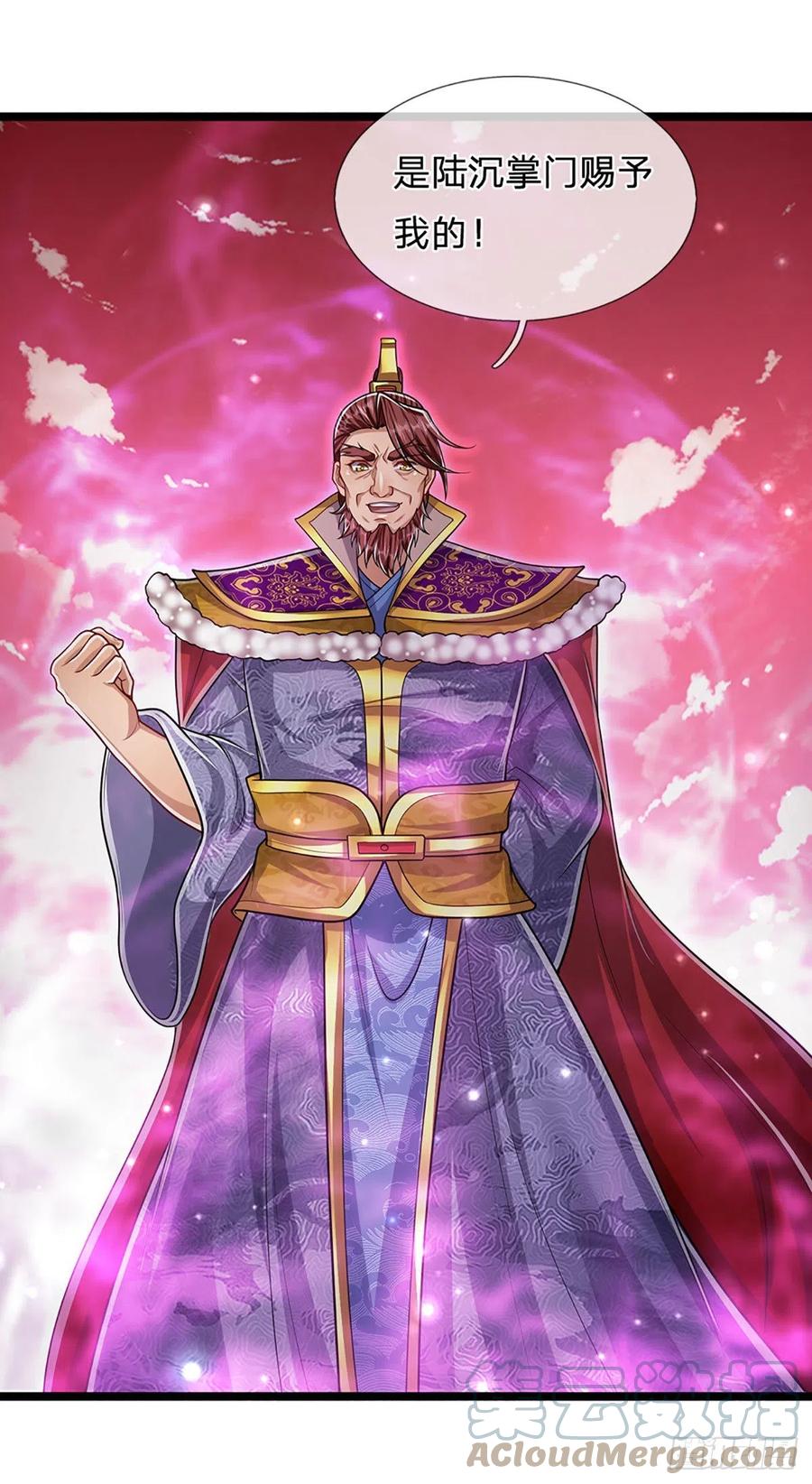 被困百万年：弟子遍布诸天万界 第157话 今日我们，了结恩怨 第29页