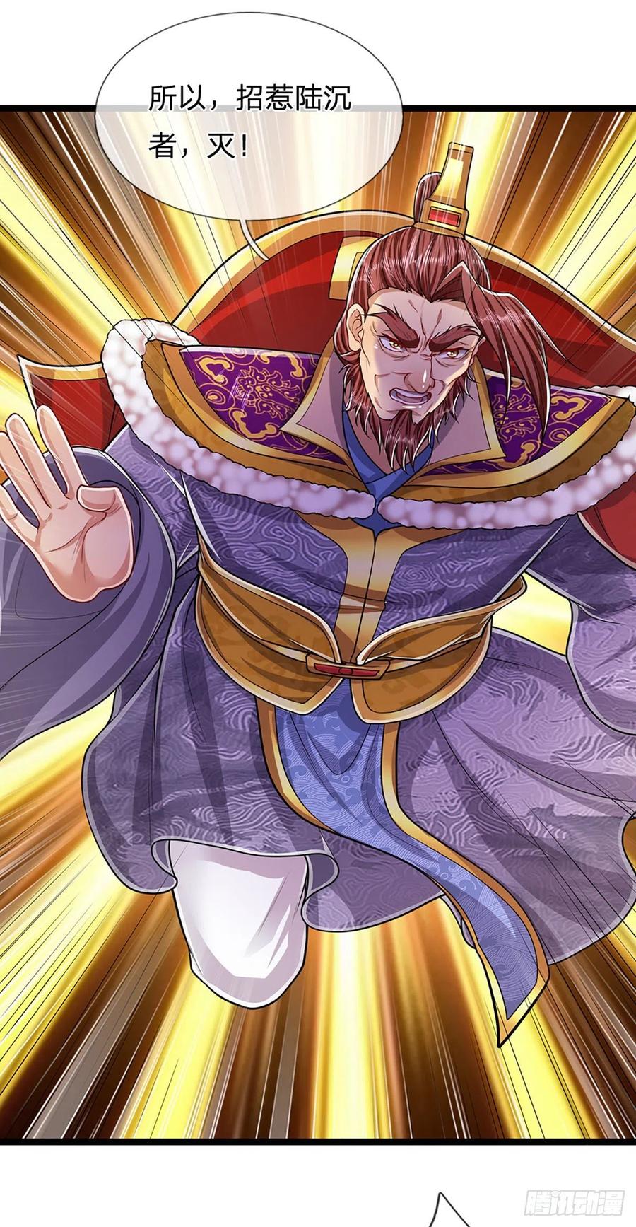被困百万年：弟子遍布诸天万界 第157话 今日我们，了结恩怨 第30页