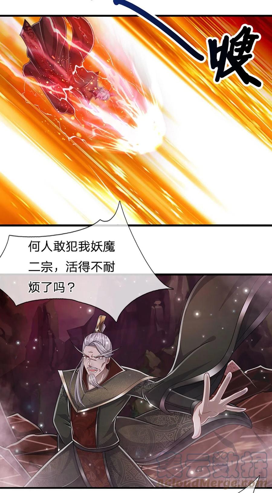被困百万年：弟子遍布诸天万界 第157话 今日我们，了结恩怨 第11页