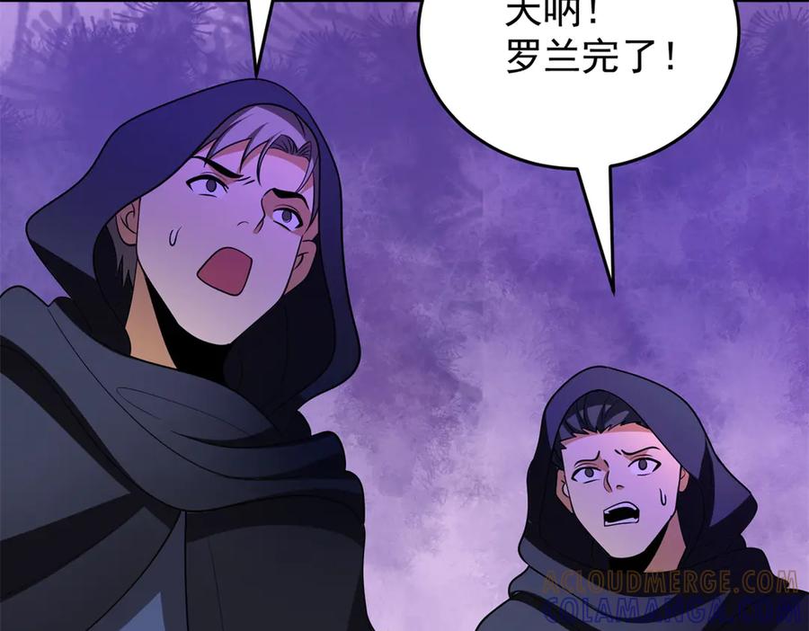 恶龙转生，复仇从五岁开始！ - 158 神之光 - 第85张图