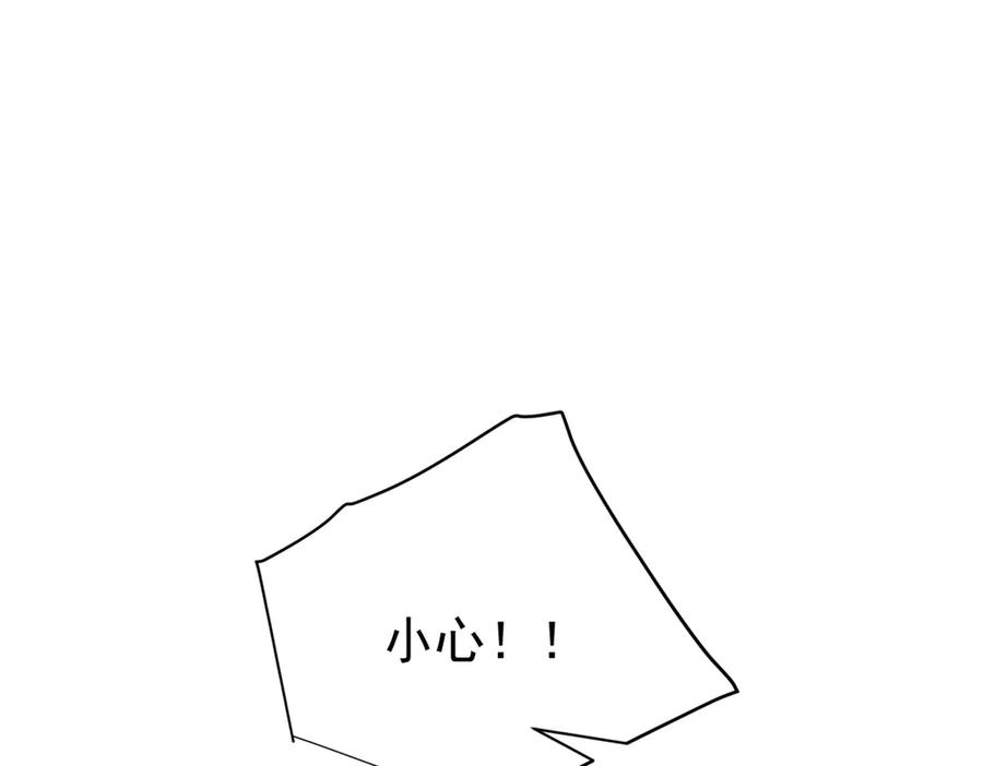 恶龙转生，复仇从五岁开始！ - 158 神之光 - 第102张图