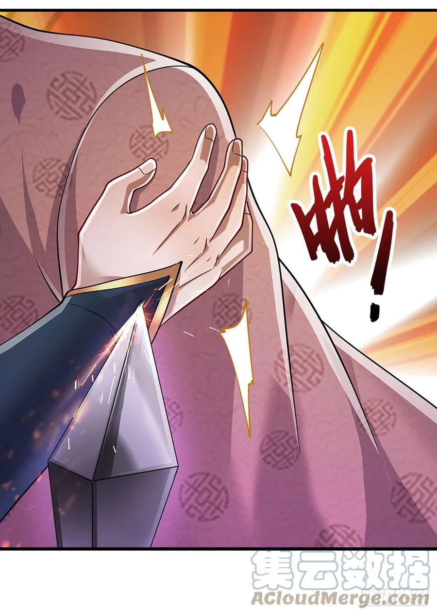 被困百万年：弟子遍布诸天万界 第157话 今日我们，了结恩怨 第9页