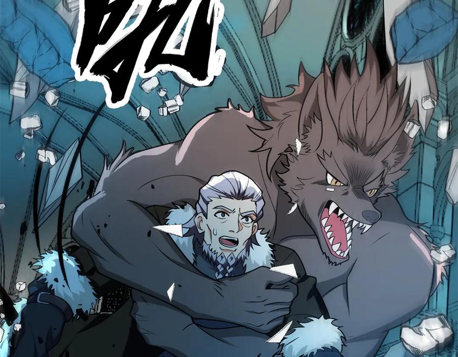 恶龙转生，复仇从五岁开始！ - 158 神之光 - 第76张图