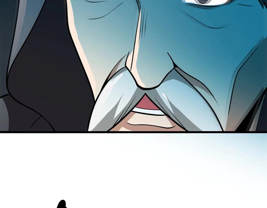 恶龙转生，复仇从五岁开始！ - 158 神之光 - 第115张图