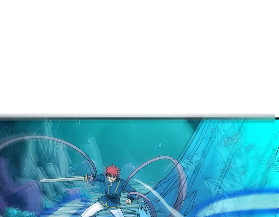 恶龙转生，复仇从五岁开始！ - 158 神之光 - 第124张图