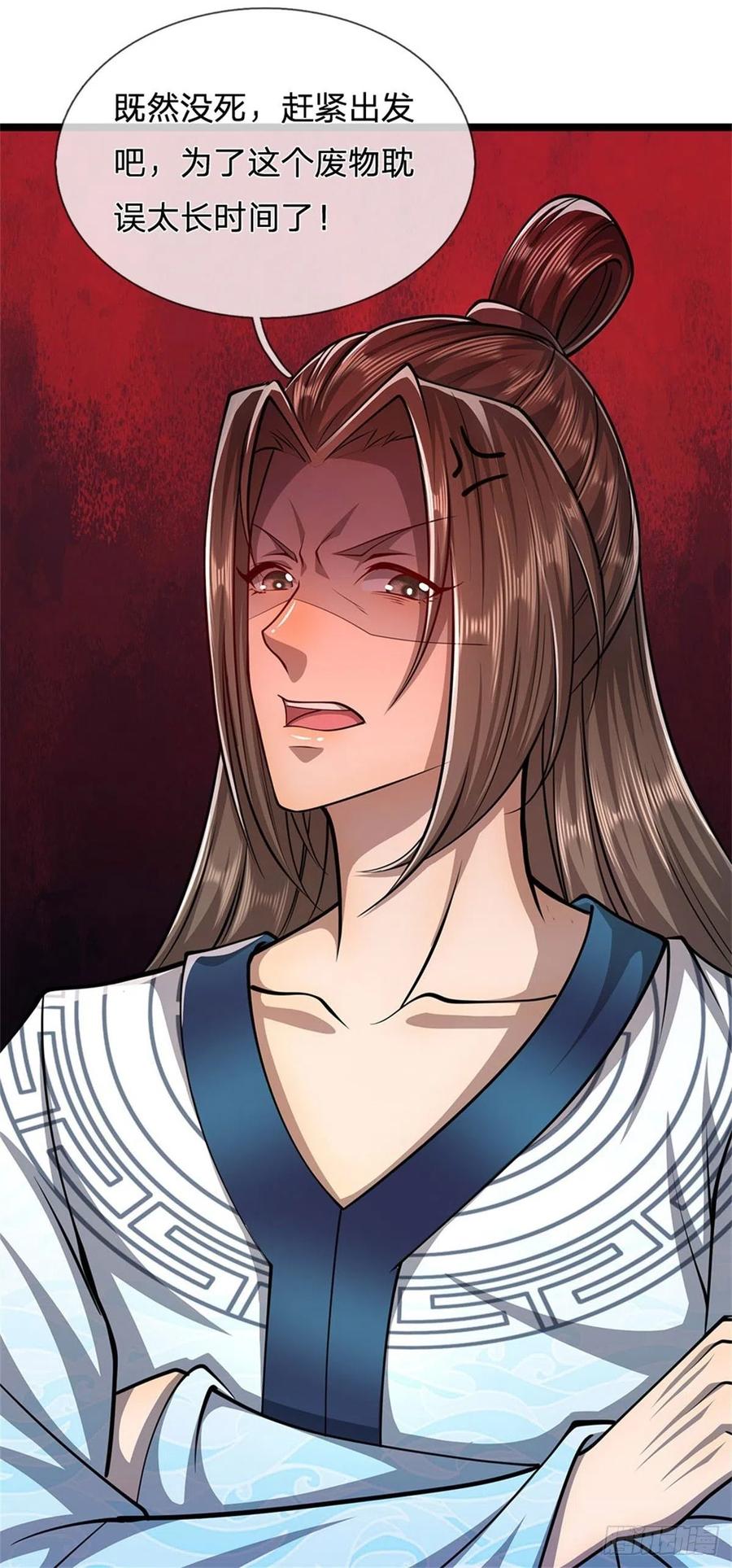 被困百万年：弟子遍布诸天万界 第14话 石人动了！遭遇危机 第2页