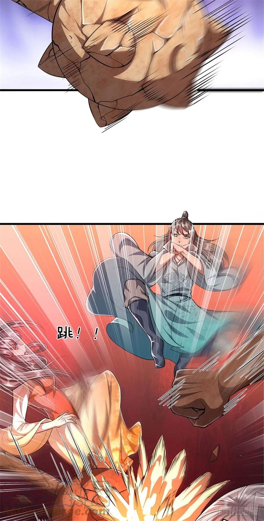 被困百万年：弟子遍布诸天万界 第14话 石人动了！遭遇危机 第23页