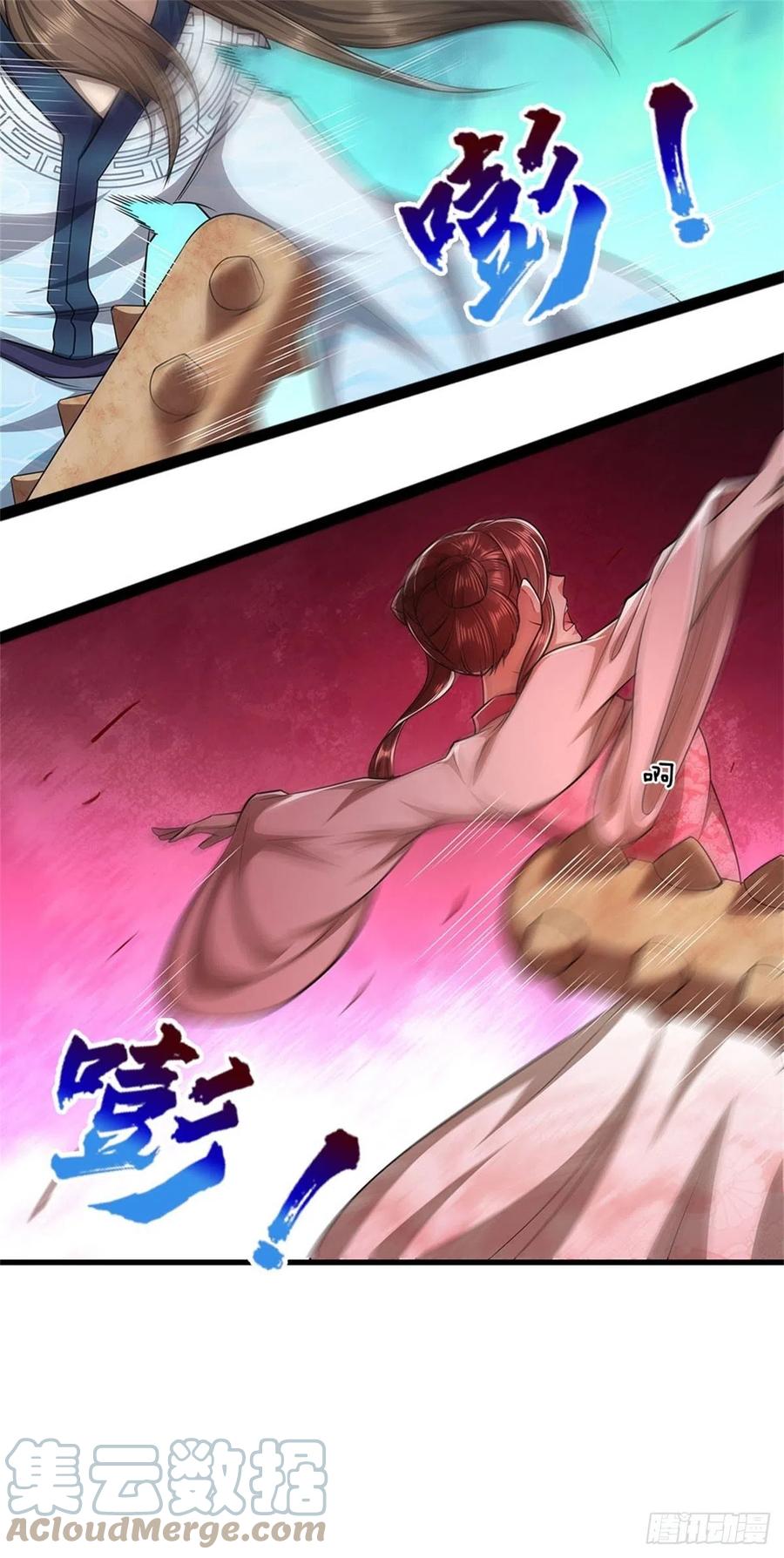 被困百万年：弟子遍布诸天万界 第14话 石人动了！遭遇危机 第17页