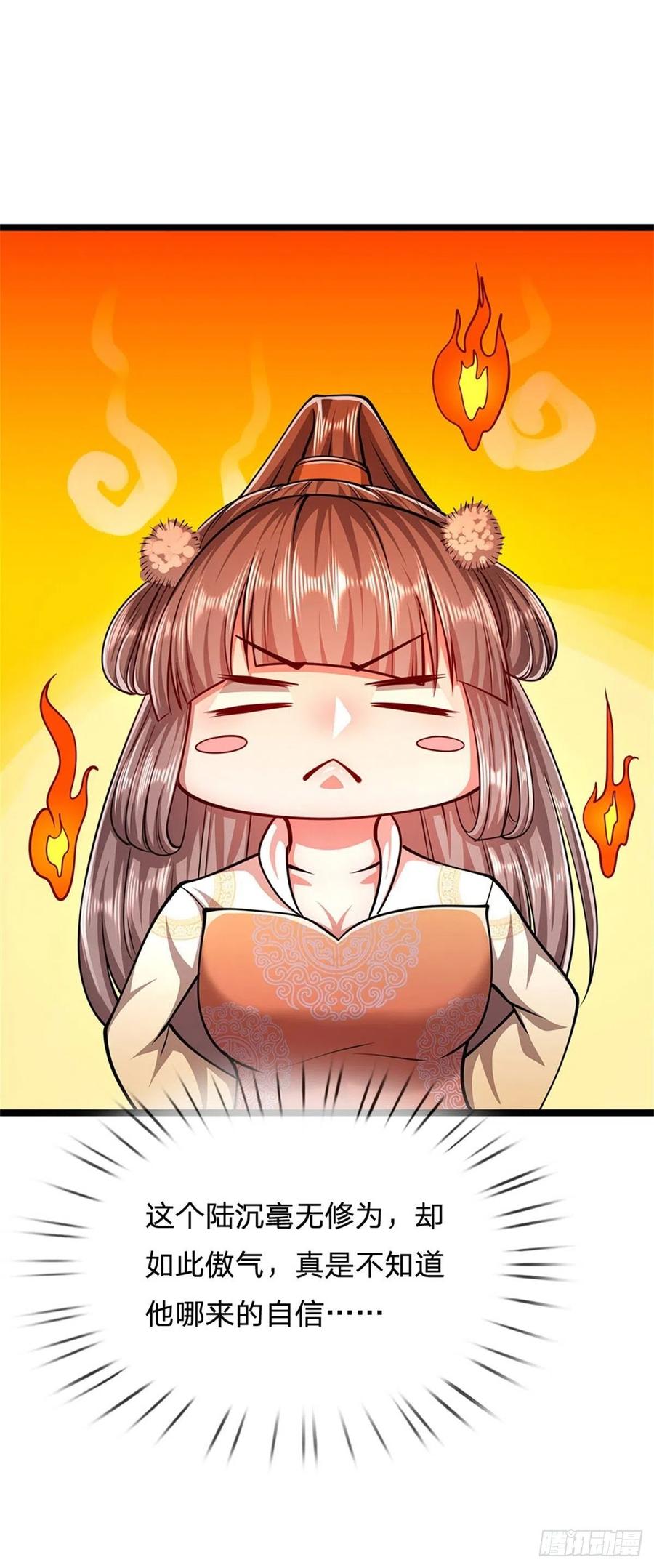 被困百万年：弟子遍布诸天万界 第14话 石人动了！遭遇危机 第6页