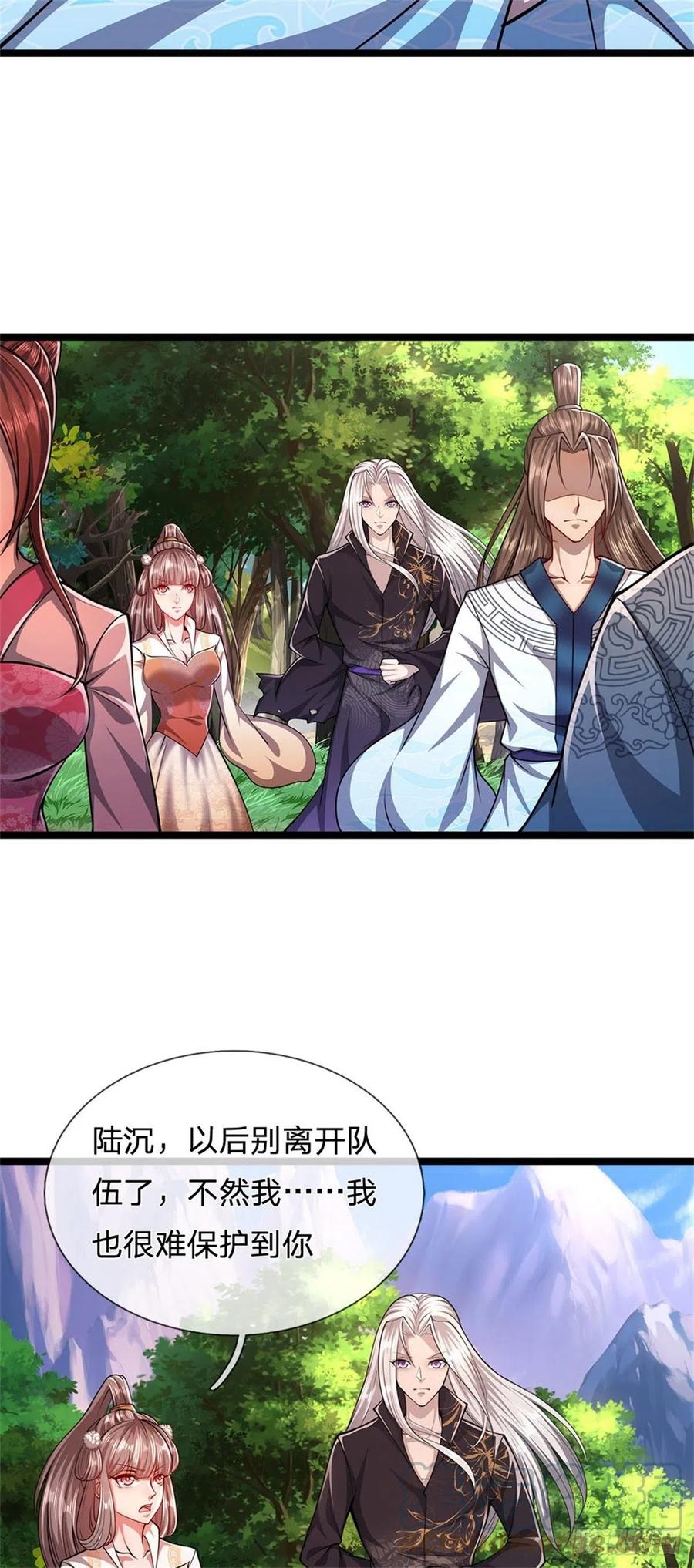 被困百万年：弟子遍布诸天万界 第14话 石人动了！遭遇危机 第3页