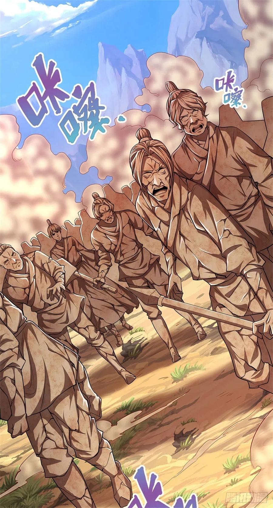 被困百万年：弟子遍布诸天万界 第14话 石人动了！遭遇危机 第20页