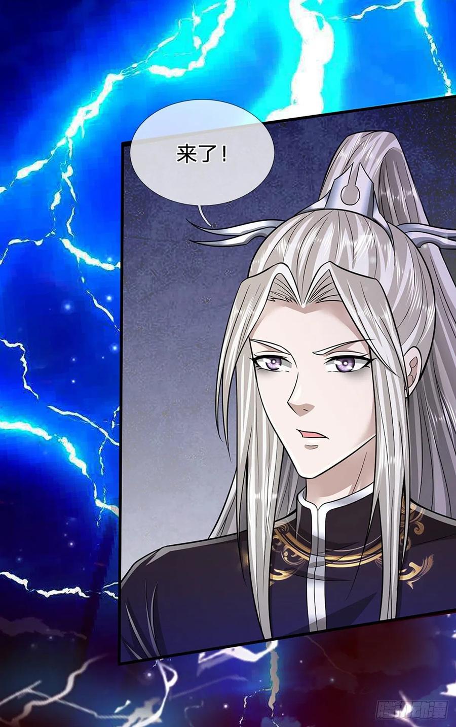 被困百万年：弟子遍布诸天万界 第158话 这些小菜，不够开胃 第24页