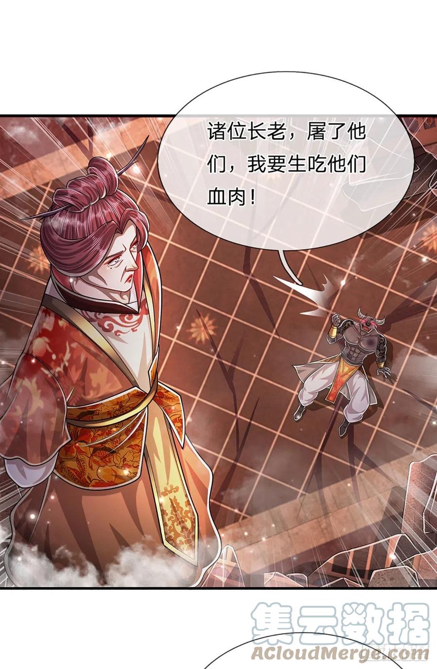 被困百万年：弟子遍布诸天万界 第158话 这些小菜，不够开胃 第7页
