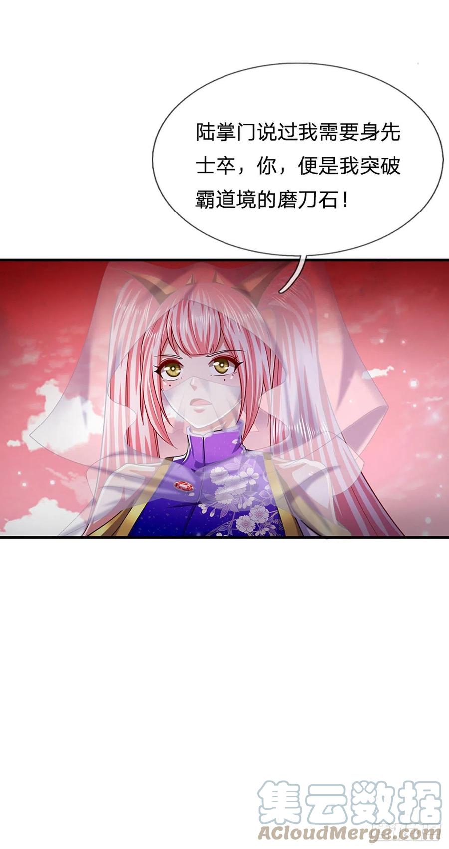 被困百万年：弟子遍布诸天万界 第158话 这些小菜，不够开胃 第11页