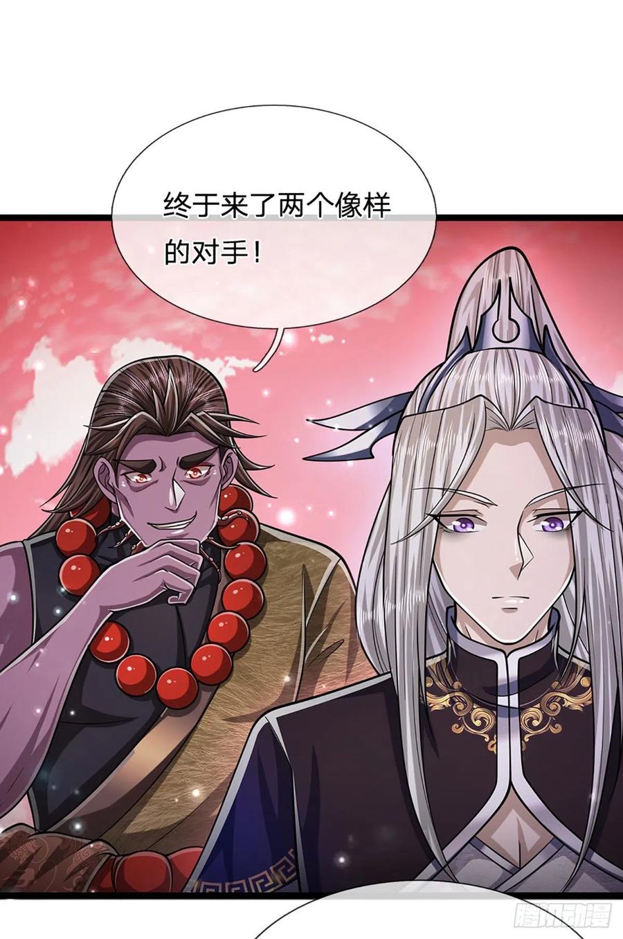 被困百万年：弟子遍布诸天万界 第158话 这些小菜，不够开胃 第30页