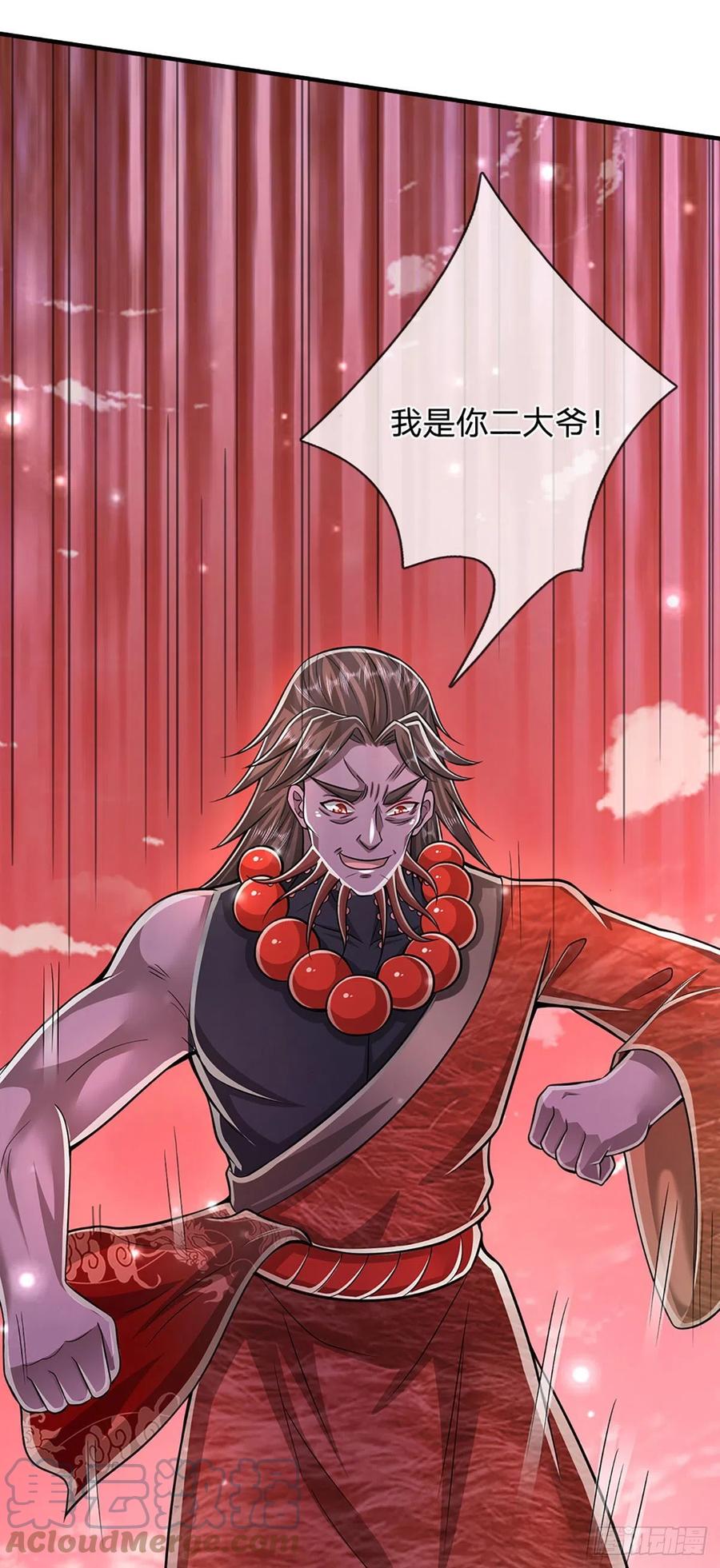 被困百万年：弟子遍布诸天万界 第158话 这些小菜，不够开胃 第21页