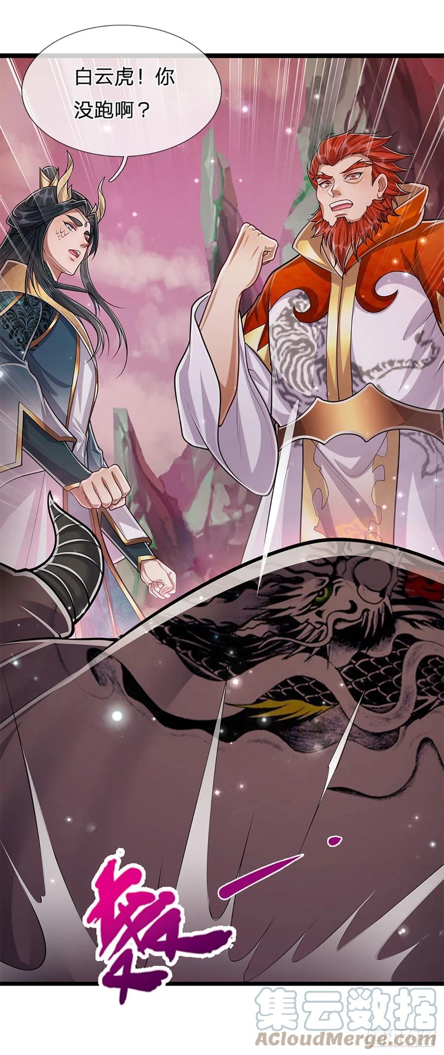 被困百万年：弟子遍布诸天万界 第159话 修为不高，但太碍事 第27页