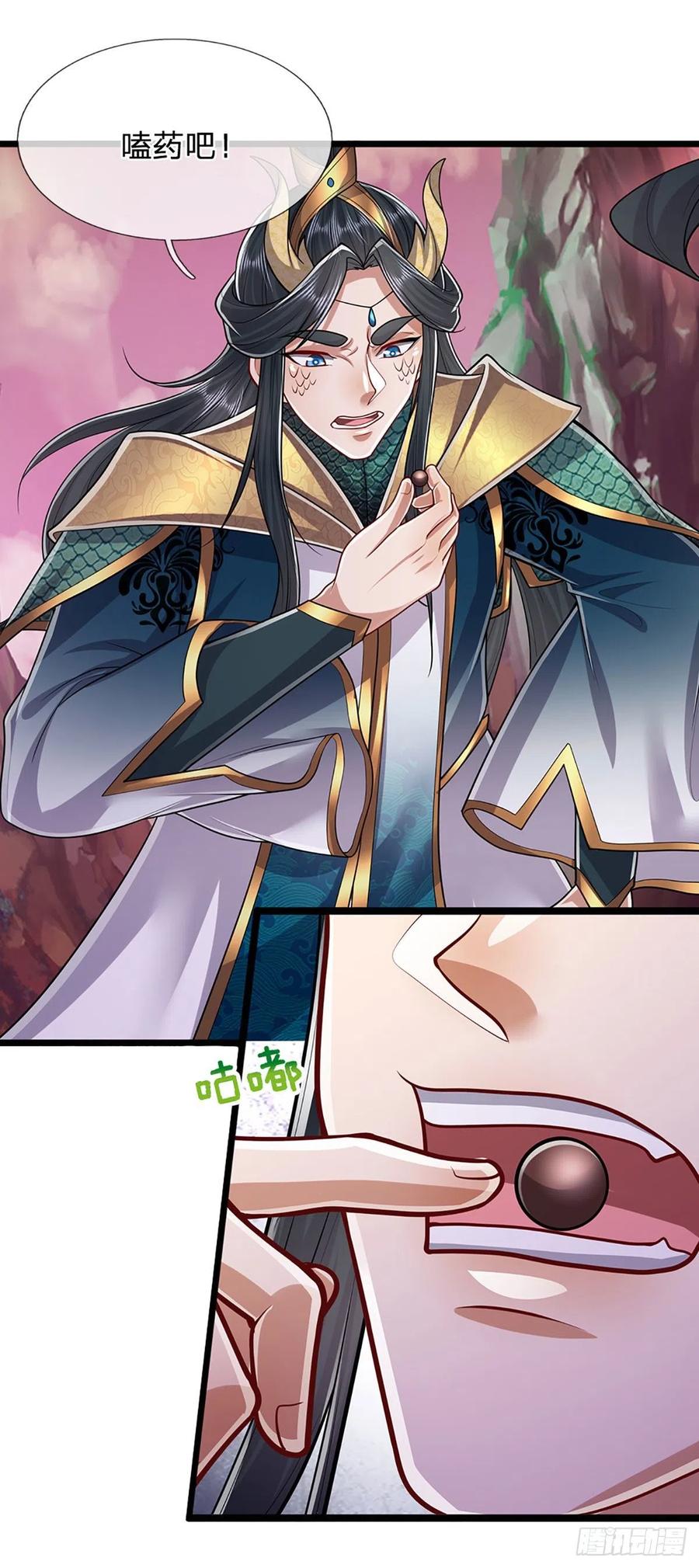 被困百万年：弟子遍布诸天万界 第159话 修为不高，但太碍事 第32页