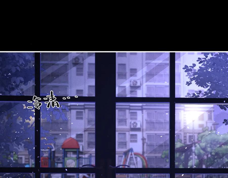 垂耳执事 第156话 第9页