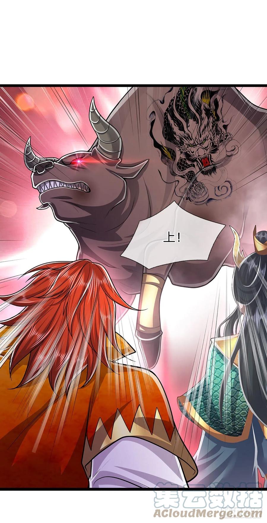 被困百万年：弟子遍布诸天万界 第159话 修为不高，但太碍事 第37页