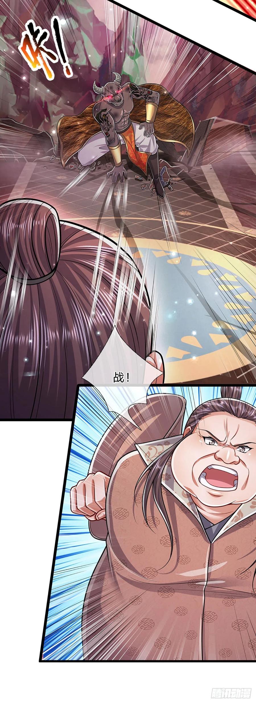 被困百万年：弟子遍布诸天万界 第159话 修为不高，但太碍事 第20页