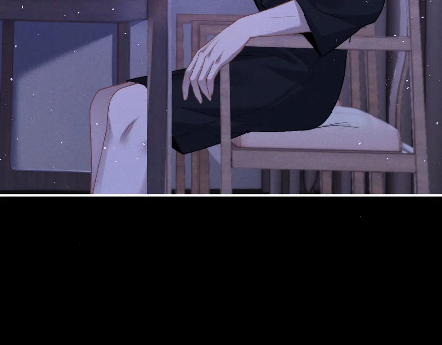 垂耳执事 第156话 第8页