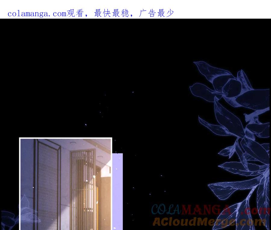 垂耳执事 第156话 第1页