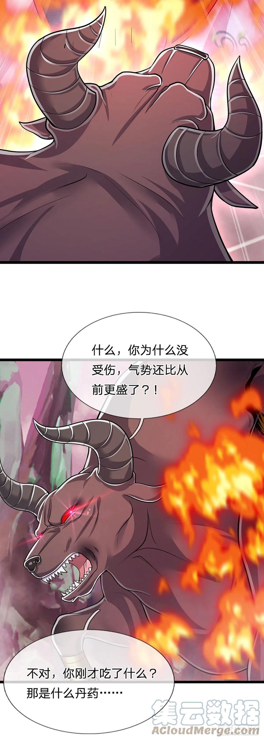 被困百万年：弟子遍布诸天万界 第159话 修为不高，但太碍事 第35页