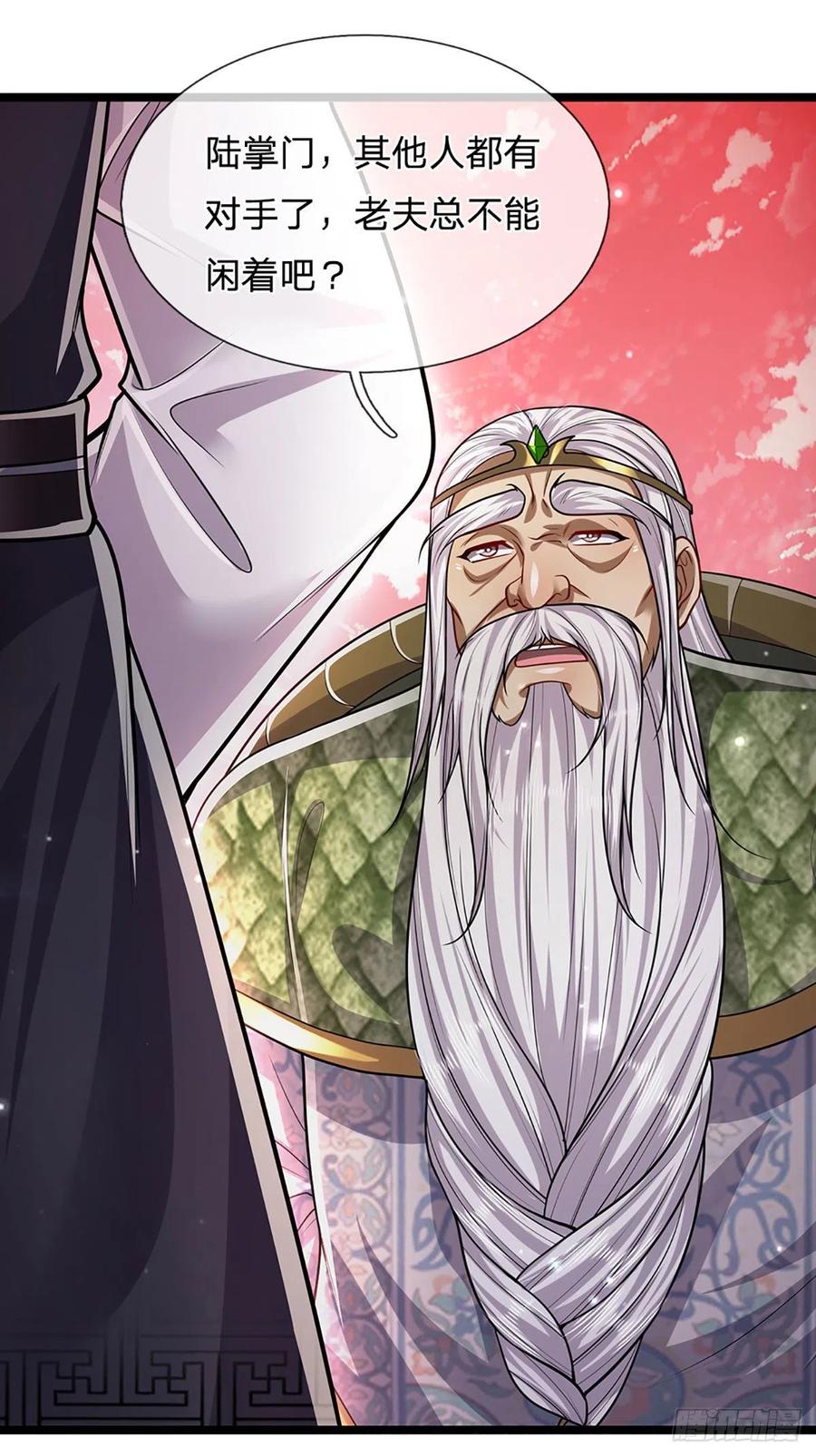 被困百万年：弟子遍布诸天万界 第159话 修为不高，但太碍事 第14页