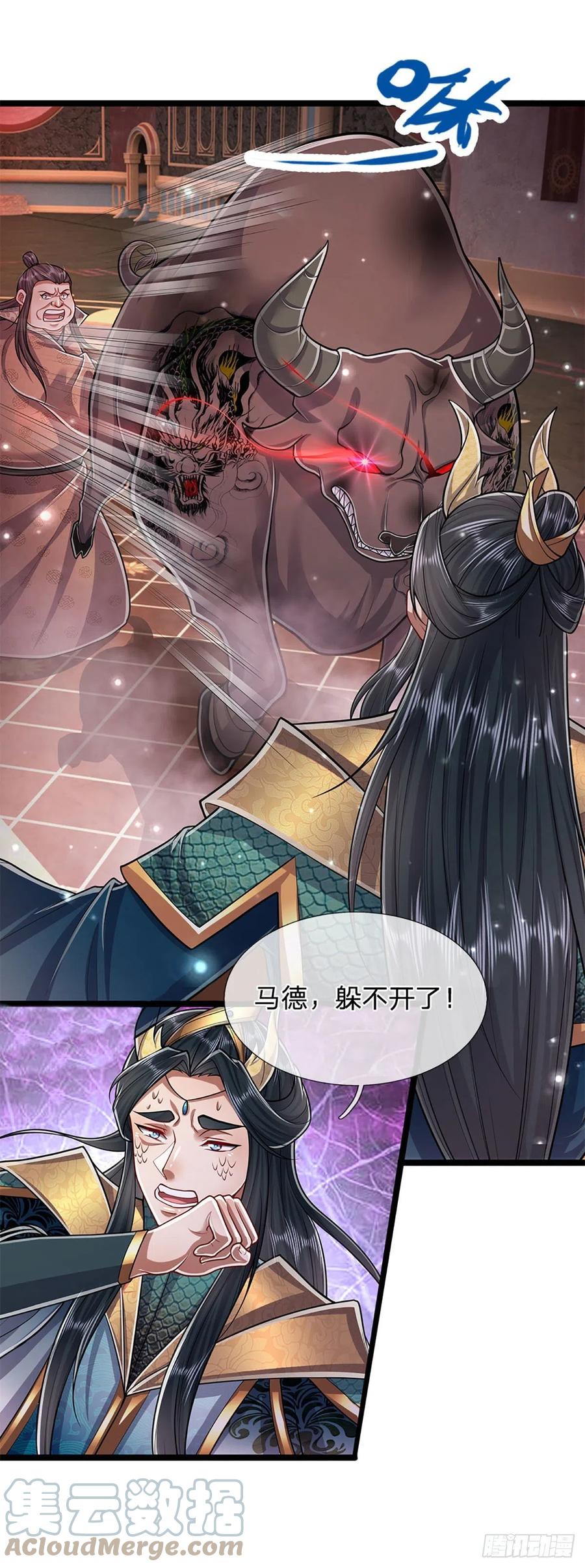 被困百万年：弟子遍布诸天万界 第159话 修为不高，但太碍事 第25页