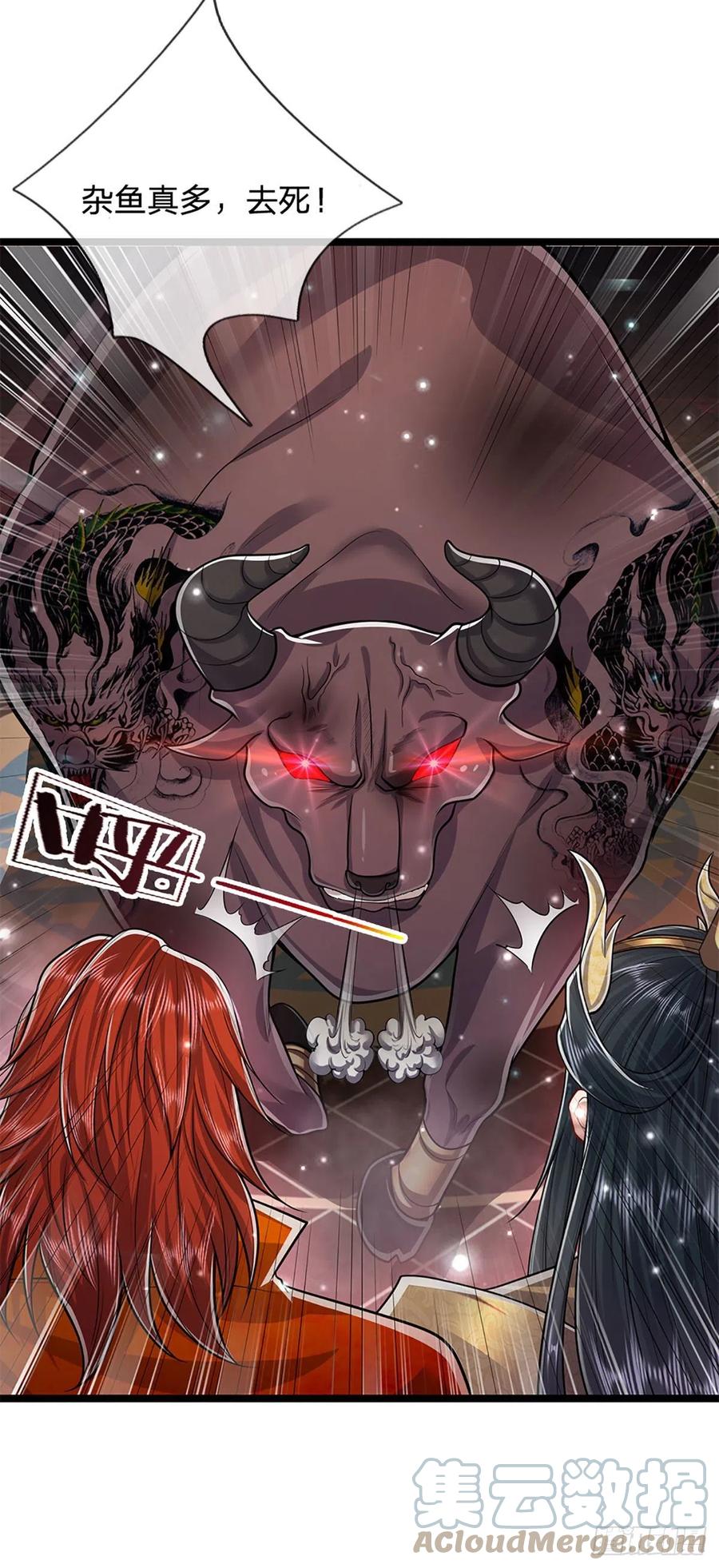 被困百万年：弟子遍布诸天万界 第159话 修为不高，但太碍事 第29页