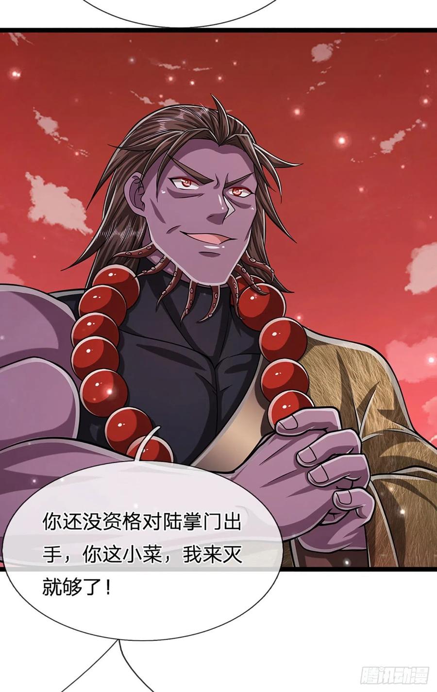 被困百万年：弟子遍布诸天万界 第159话 修为不高，但太碍事 第8页