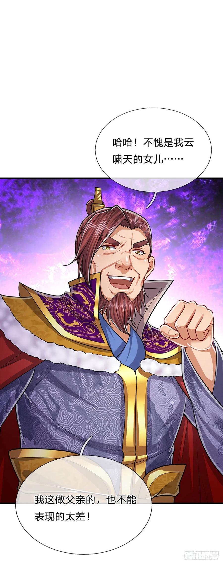 被困百万年：弟子遍布诸天万界 第160话 自毁修为，也要灭你 第18页
