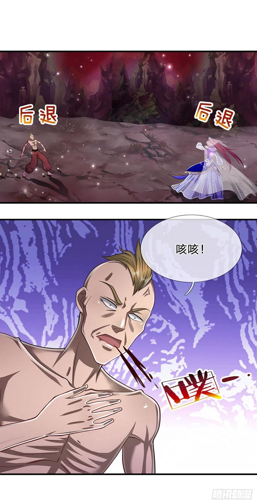 被困百万年：弟子遍布诸天万界 第160话 自毁修为，也要灭你 第14页