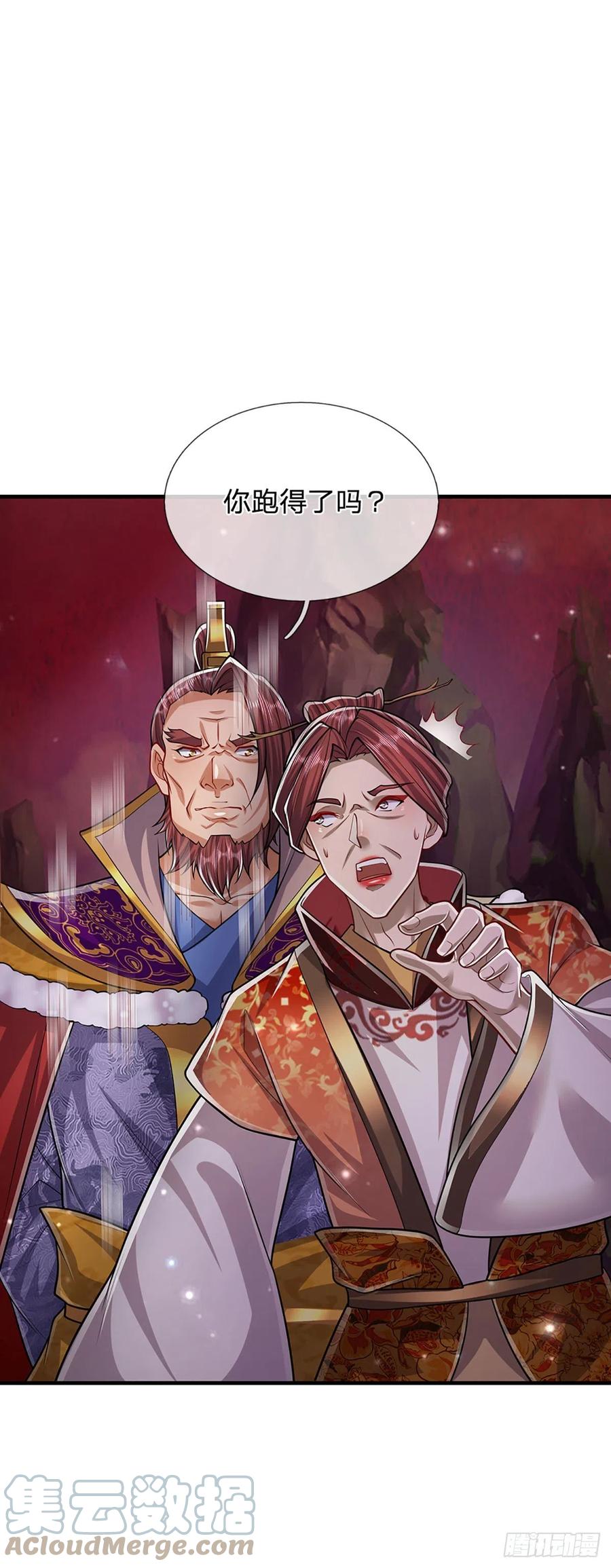 被困百万年：弟子遍布诸天万界 第160话 自毁修为，也要灭你 第21页