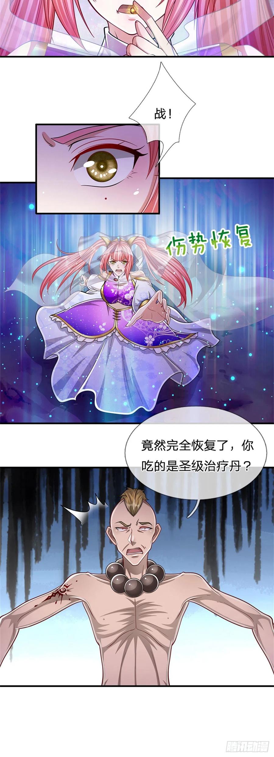 被困百万年：弟子遍布诸天万界 第160话 自毁修为，也要灭你 第6页