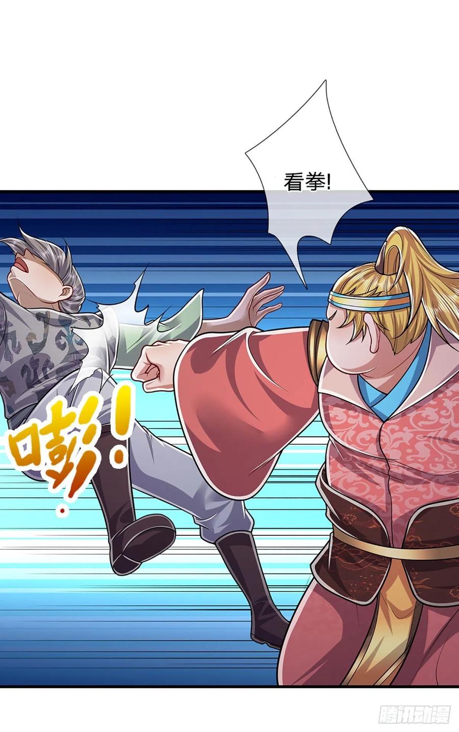 被困百万年：弟子遍布诸天万界 第160话 自毁修为，也要灭你 第26页