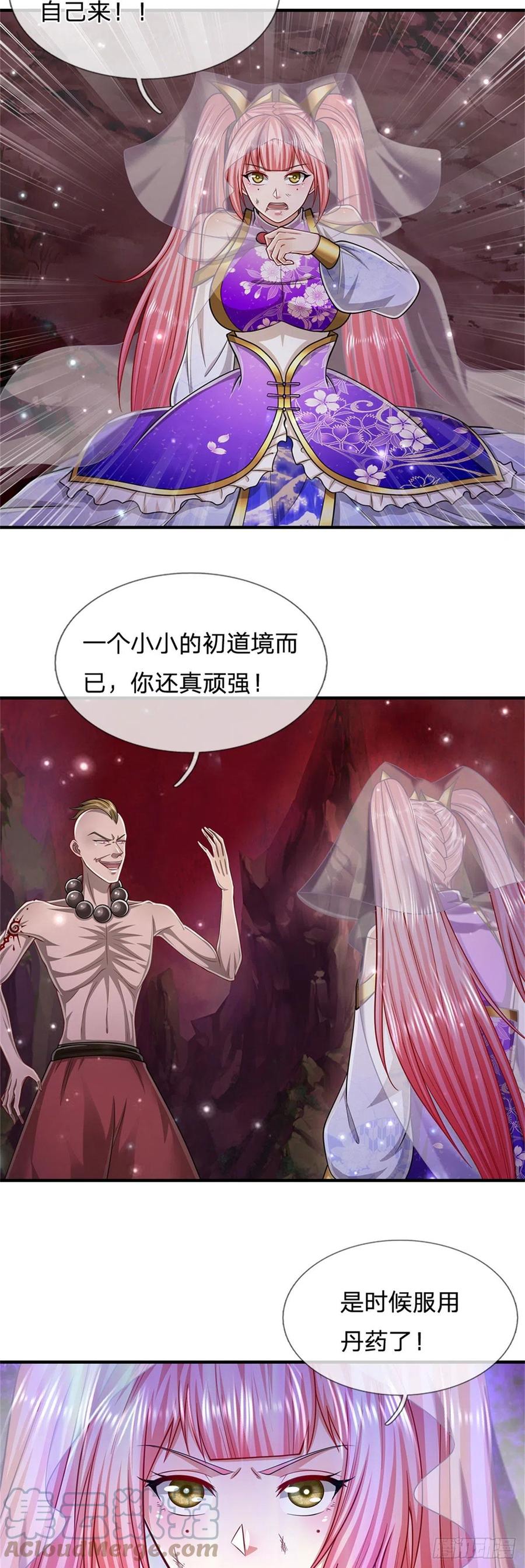 被困百万年：弟子遍布诸天万界 第160话 自毁修为，也要灭你 第5页