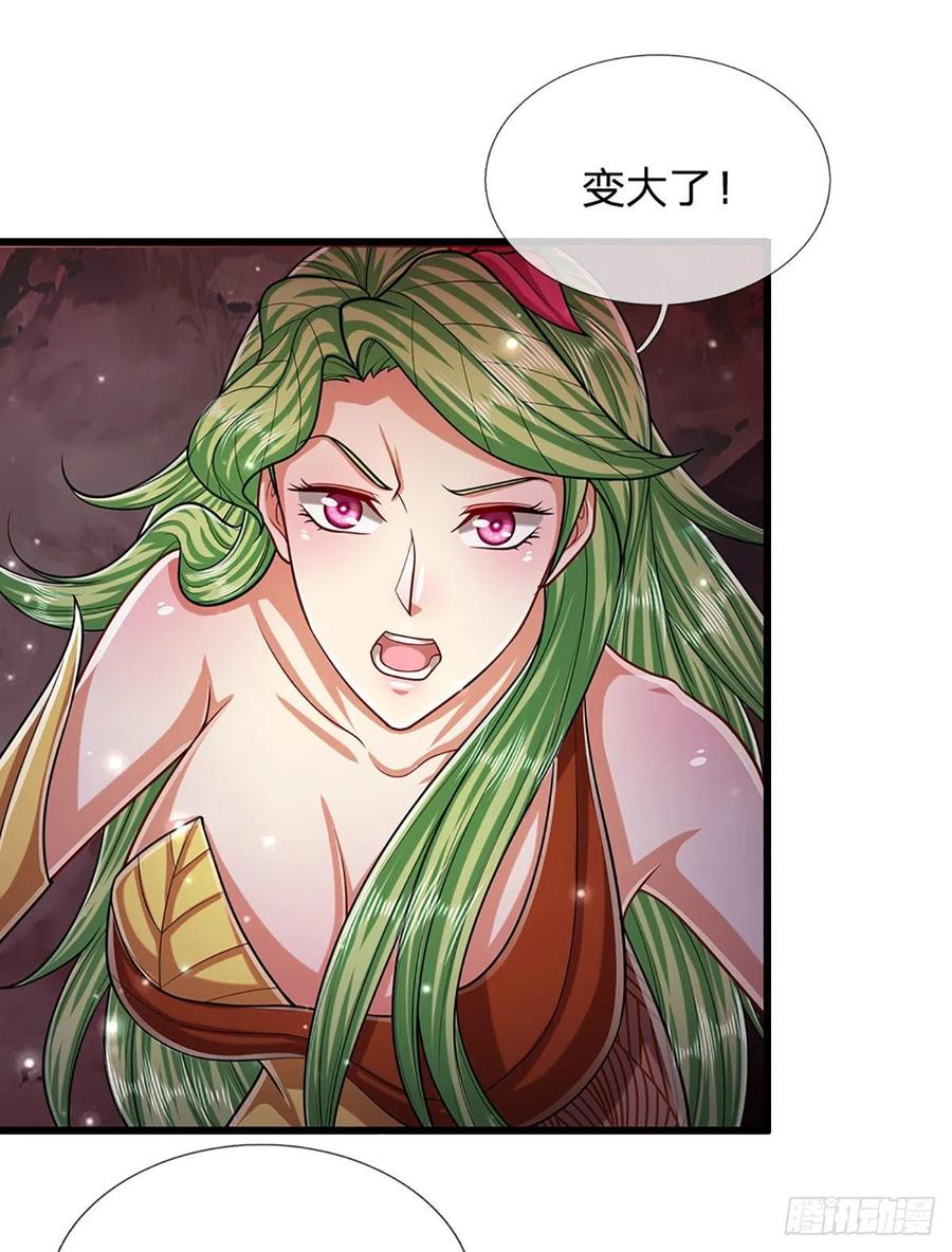 被困百万年：弟子遍布诸天万界 第161话 融为一体，永不分开 第35页