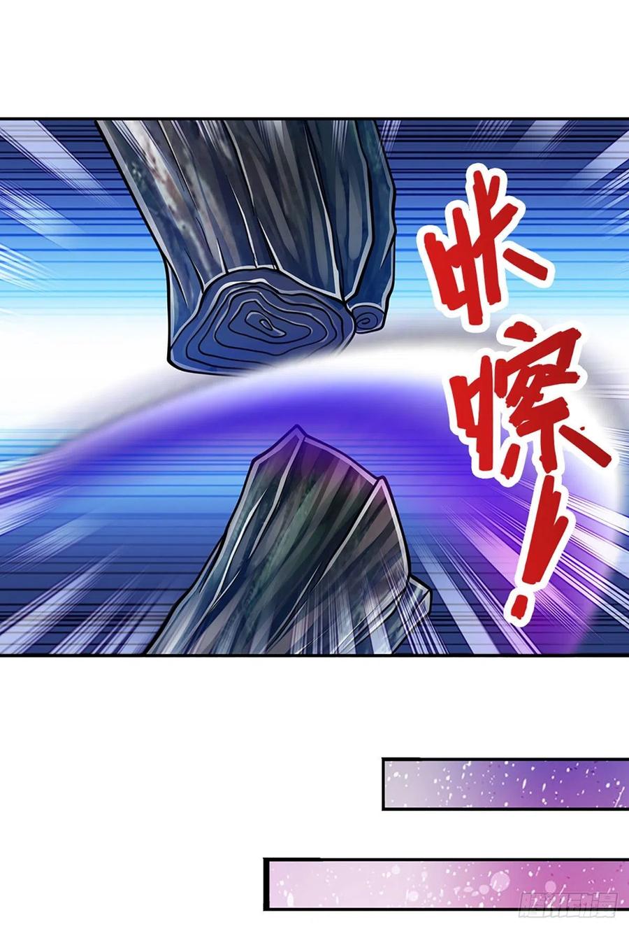 被困百万年：弟子遍布诸天万界 第161话 融为一体，永不分开 第11页