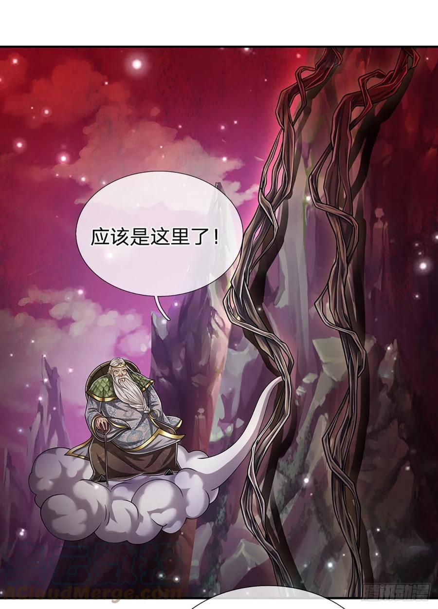 被困百万年：弟子遍布诸天万界 第161话 融为一体，永不分开 第4页