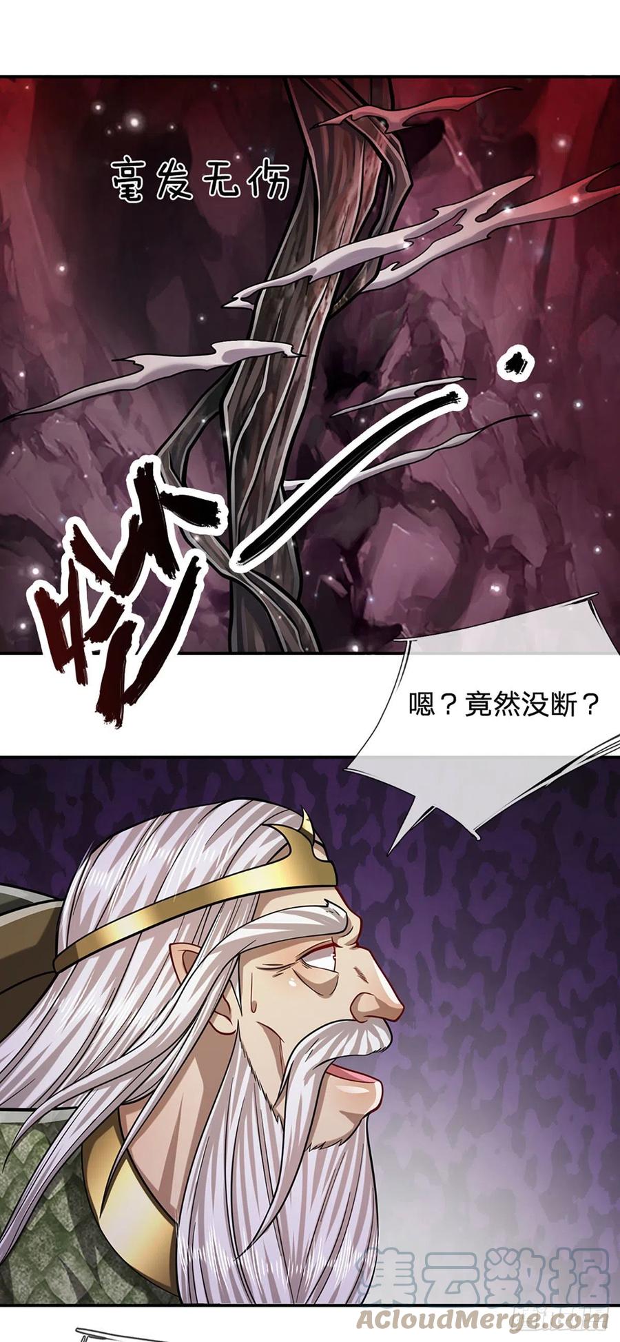 被困百万年：弟子遍布诸天万界 第161话 融为一体，永不分开 第7页
