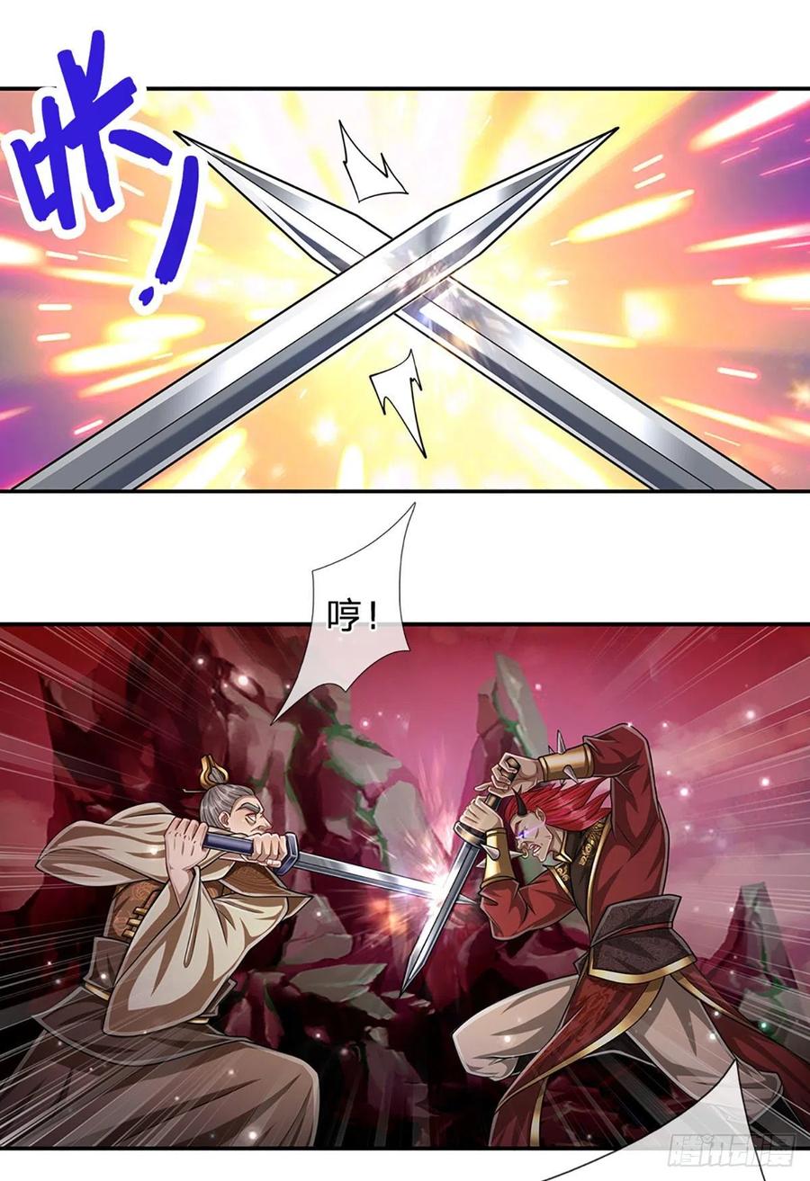被困百万年：弟子遍布诸天万界 第161话 融为一体，永不分开 第12页