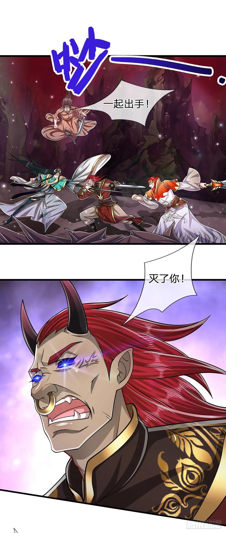被困百万年：弟子遍布诸天万界 第161话 融为一体，永不分开 第14页