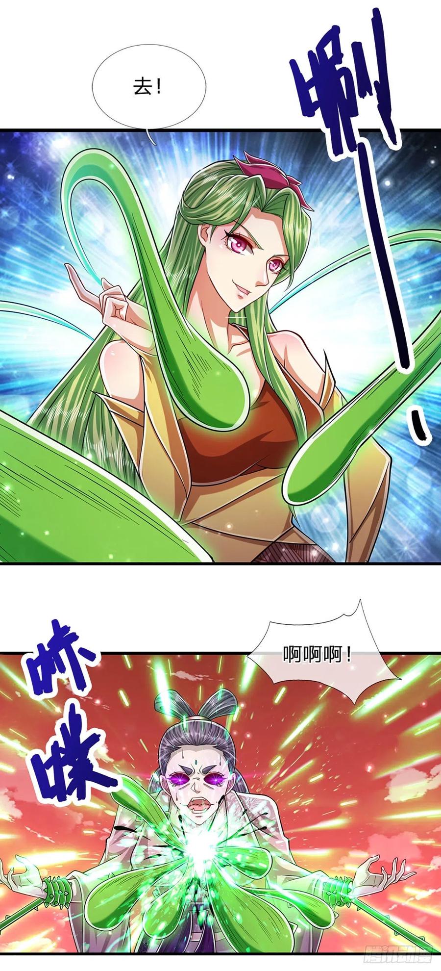 被困百万年：弟子遍布诸天万界 第161话 融为一体，永不分开 第23页