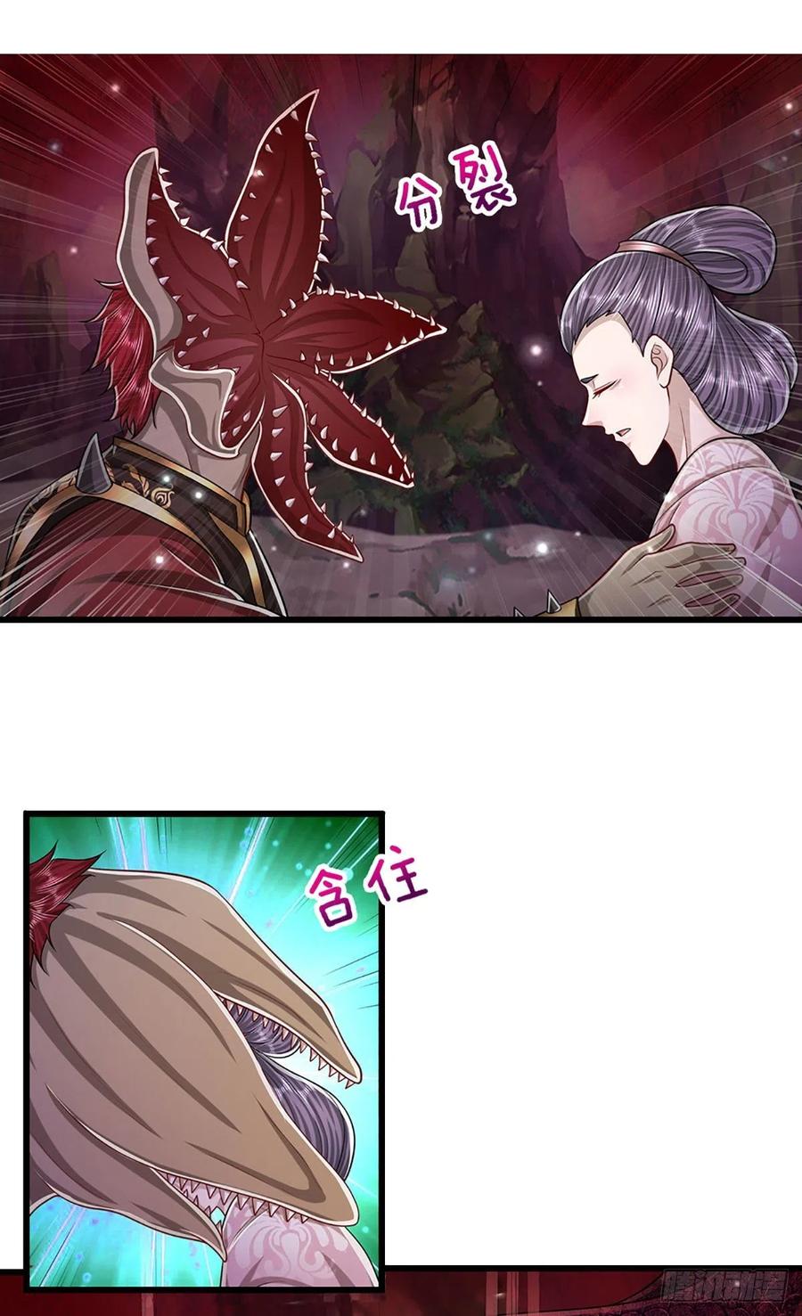 被困百万年：弟子遍布诸天万界 第161话 融为一体，永不分开 第29页