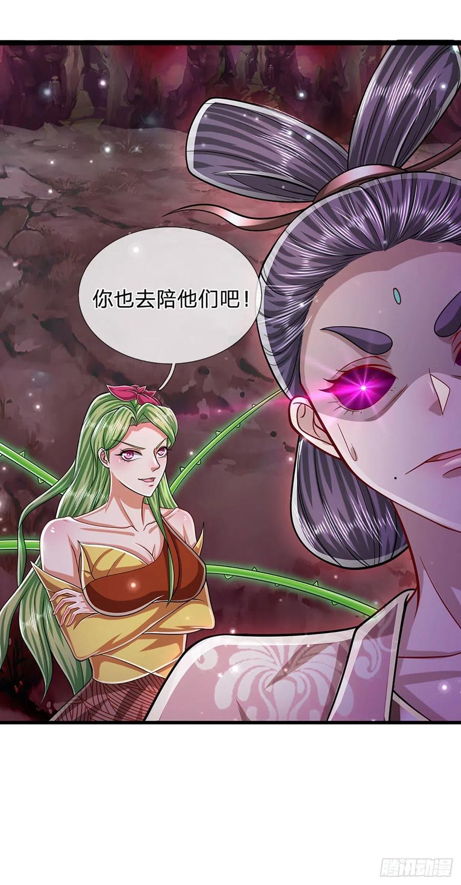 被困百万年：弟子遍布诸天万界 第161话 融为一体，永不分开 第21页
