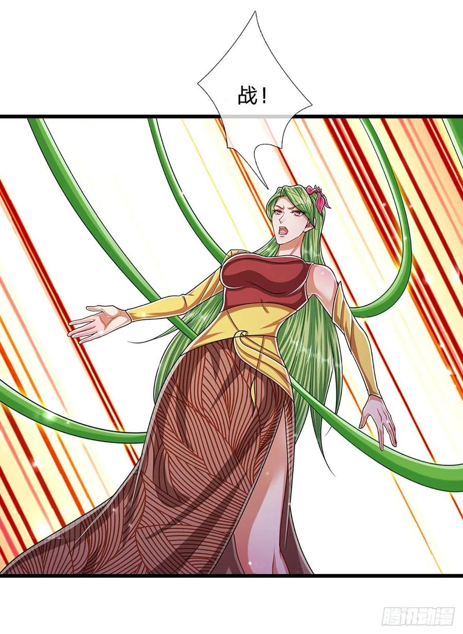 被困百万年：弟子遍布诸天万界 第161话 融为一体，永不分开 第42页