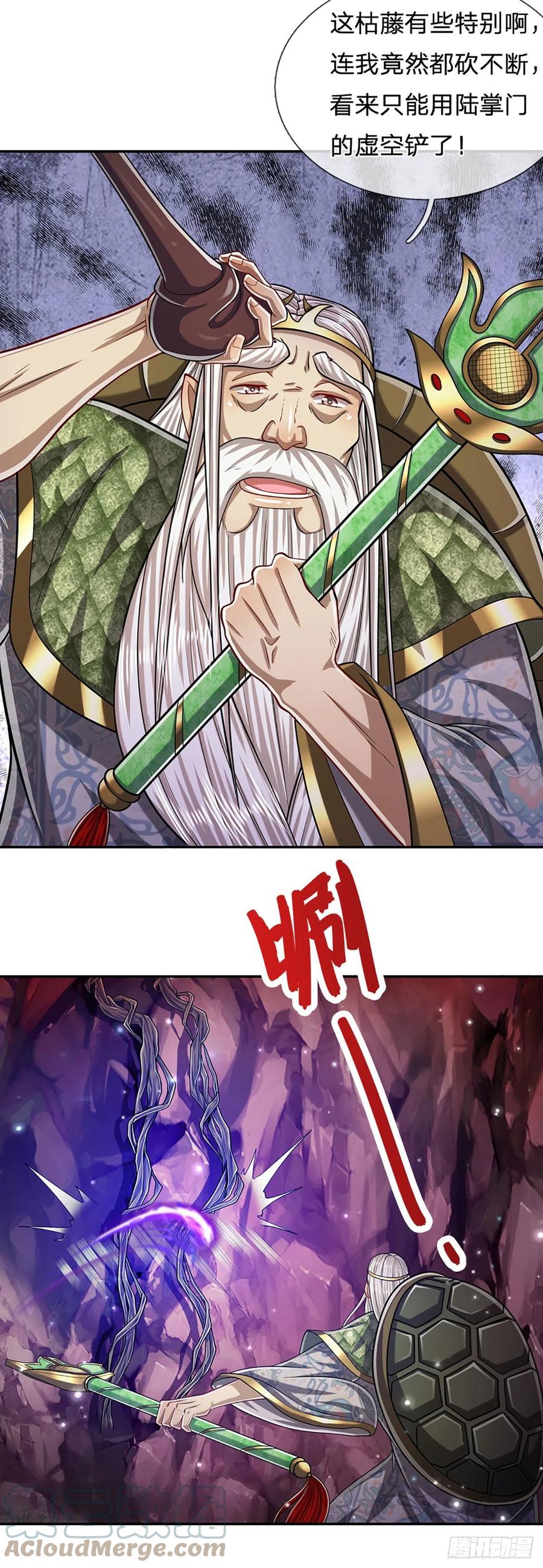 被困百万年：弟子遍布诸天万界 第161话 融为一体，永不分开 第10页